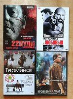 Отдается в дар DVD