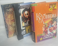 Отдается в дар Книги