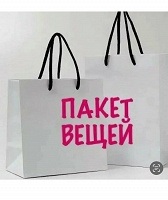 Отдается в дар Женские вещи