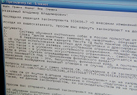 Отдается в дар монитор
