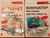 Отдается в дар Книжки для тех, кому за…