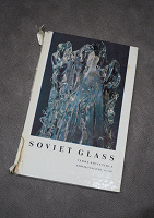 Отдается в дар Книга «Советское стекло»