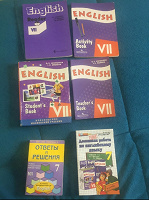 Отдается в дар Учебники Английского языка 7 класс