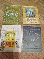 Книжки