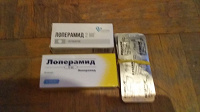 Отдается в дар Лекарство