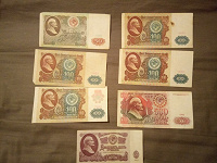 Отдается в дар Банкноты СССР