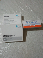 Отдается в дар Лекарства