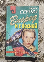 Отдается в дар М. Серова