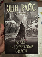 Отдается в дар Книга