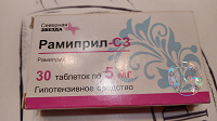 Отдается в дар Гипотензивное средство Рамиприл 30 таб. по 5 мг.
