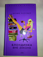 Отдается в дар Книга