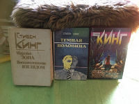 Отдается в дар Книги Стивена Кинга.
