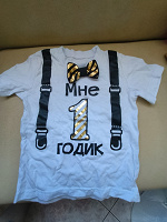 Отдается в дар Футболка