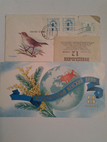 Отдается в дар Привет из СССР. Открытка и марки