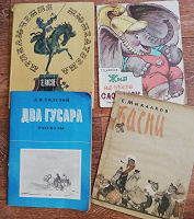Отдается в дар Детские тонкие советские книги