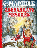 Отдается в дар Новогодние книги