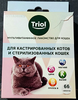 Отдается в дар Мультивитаминное лакомство для кошек
