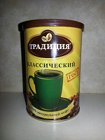 Отдается в дар Кофе