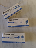 Отдается в дар Лапоритмин
