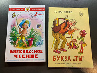 Отдается в дар книги детские