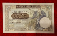 Отдается в дар Бона