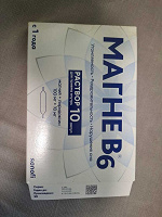 Отдается в дар Магне В6