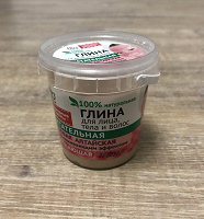 Отдается в дар Розовая глина