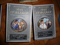 Отдается в дар Книги. Детективы.