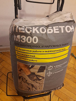 Отдается в дар Мешок пескобетона М300