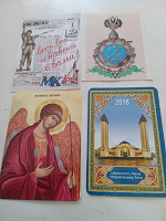 Отдается в дар Календари.