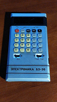 Отдается в дар Микрокалькулятор Электроника БЗ-36