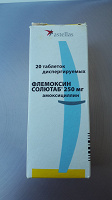 Отдается в дар флемоксин солютаб (амоксициллин) 250мг