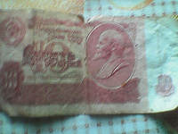 Отдается в дар 10 рублей -1961 года-СССР