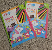 Отдается в дар Цветная бумага