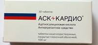 Отдается в дар Лекарство — таблетки АСК Кардио Ацетилсалициловая к-та 100мг 30 таблеток до 06.2026