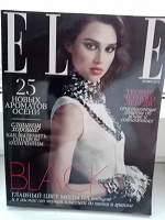 Отдается в дар Журнал ELLE.