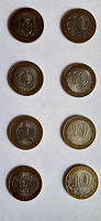 Отдается в дар Юбилейные монеты (биметалл)