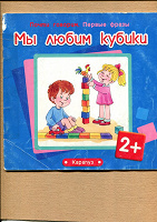 Отдается в дар Книги для детей