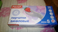 Отдается в дар Виниловые перчатки