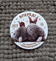 Отдается в дар Магнит