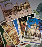 Отдается в дар Набор открыток «Загорск»