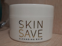 Отдается в дар SECRET KEY Skin Save Cleansing Balm