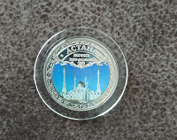 Отдается в дар Коллекционная монета — Астана
