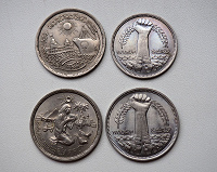 Отдается в дар Египетские юбилейные монеты