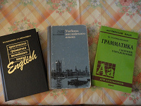 Отдается в дар Учебники по английскому языку