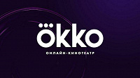 Отдается в дар Купон на 14 дней подписки в онлайн-кинотеатре Okko