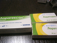 Отдается в дар лоратадин противоаллергическое
