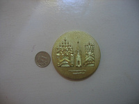 Отдается в дар Медаль сувенирная «Кижи»