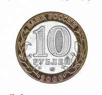 Отдается в дар 10 железные 5 желающим!