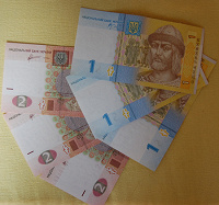 Отдается в дар Українські Бони